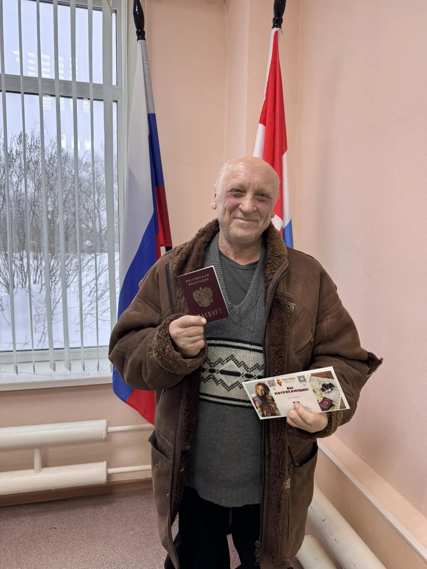 Участник проекта с восстановленным паспортом